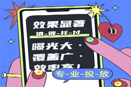 成功案例：SEM推广助力企业品牌建设